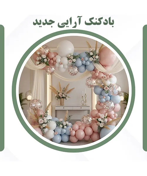 طرح مختلف و گوناگون